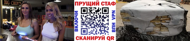Купить наркотик аптеки Щёлково Галлюциногенные грибы СК Метамфетамин Каннабис Гашиш
