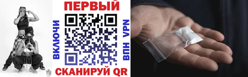 АМФ 97% цены наркотик Щёлково