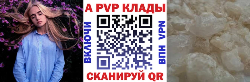 Alpha-PVP СК КРИС Щёлково