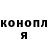 Марихуана сатива Oleh Porozhniuk