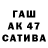 Дистиллят ТГК THC oil Maks Kasatk
