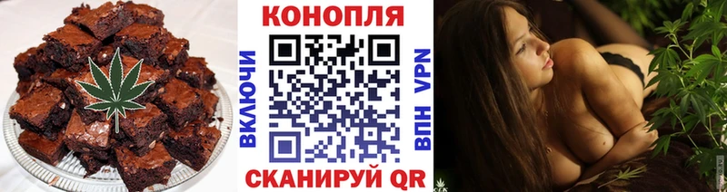 Cannafood конопля  где найти   ссылка на мегу рабочий сайт  Щёлково 