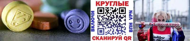 где можно купить   МЕГА ссылка  сайты даркнета как зайти  Щёлково  ЭКСТАЗИ 250 мг 