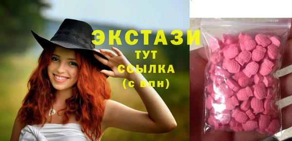 кристаллы Кодинск