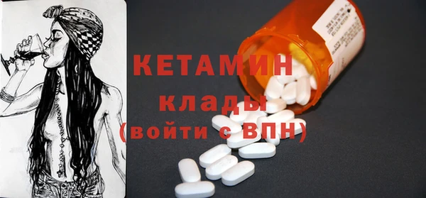 кристаллы Кодинск