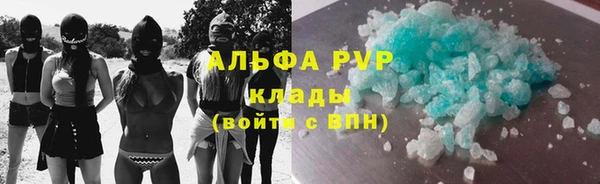 кристаллы Кодинск