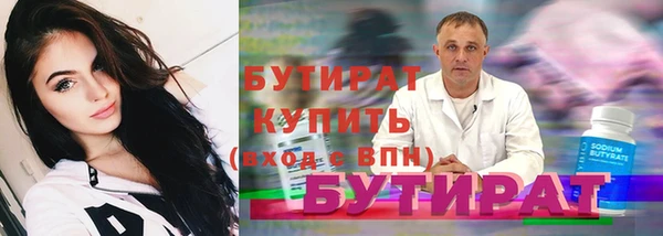 кристаллы Кодинск