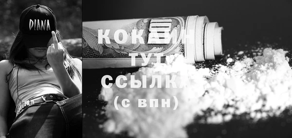 MDMA Козловка