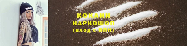 кристаллы Кодинск