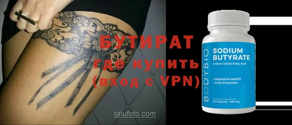 MDMA Козловка