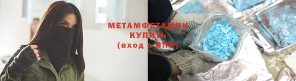 кристаллы Кодинск