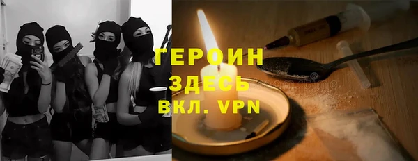 кристаллы Кодинск
