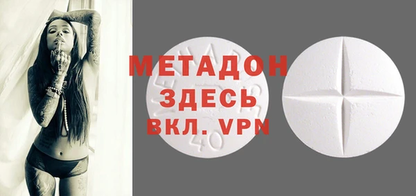 MDMA Козловка