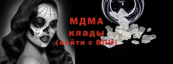 кристаллы Кодинск