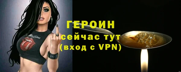 кристаллы Кодинск