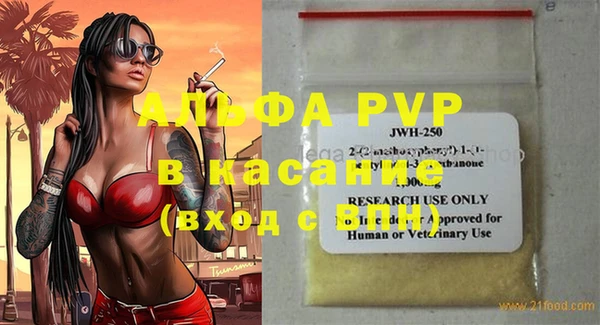 MDMA Козловка