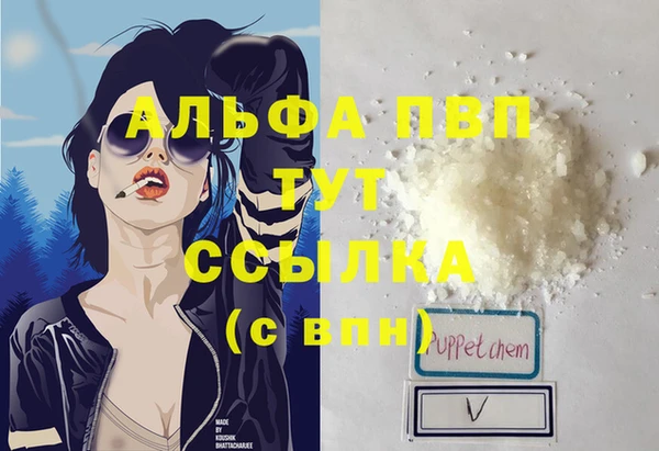 MDMA Козловка