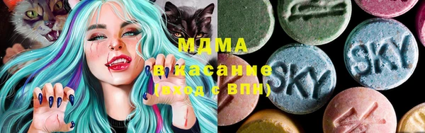 MDMA Козловка