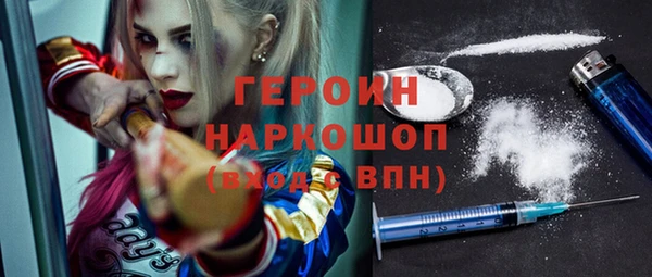 кристаллы Кодинск