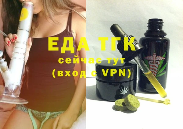 кристаллы Кодинск