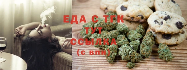 кристаллы Кодинск
