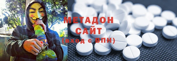MDMA Козловка