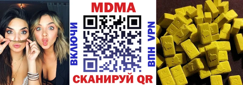 дарнет шоп  Щёлково  MDMA crystal 