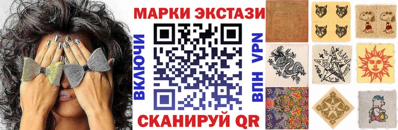 Марки N-bome 1500мкг  Щёлково 